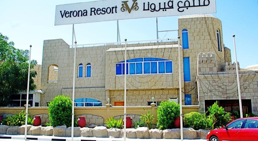منتجع فيرونا 2*