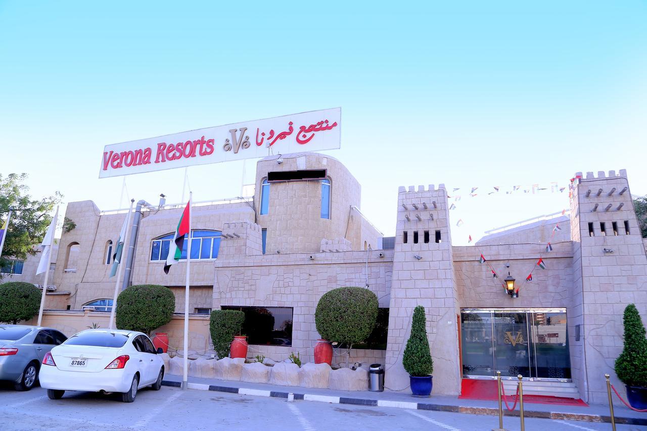 فيرونا منتجع الشارقة