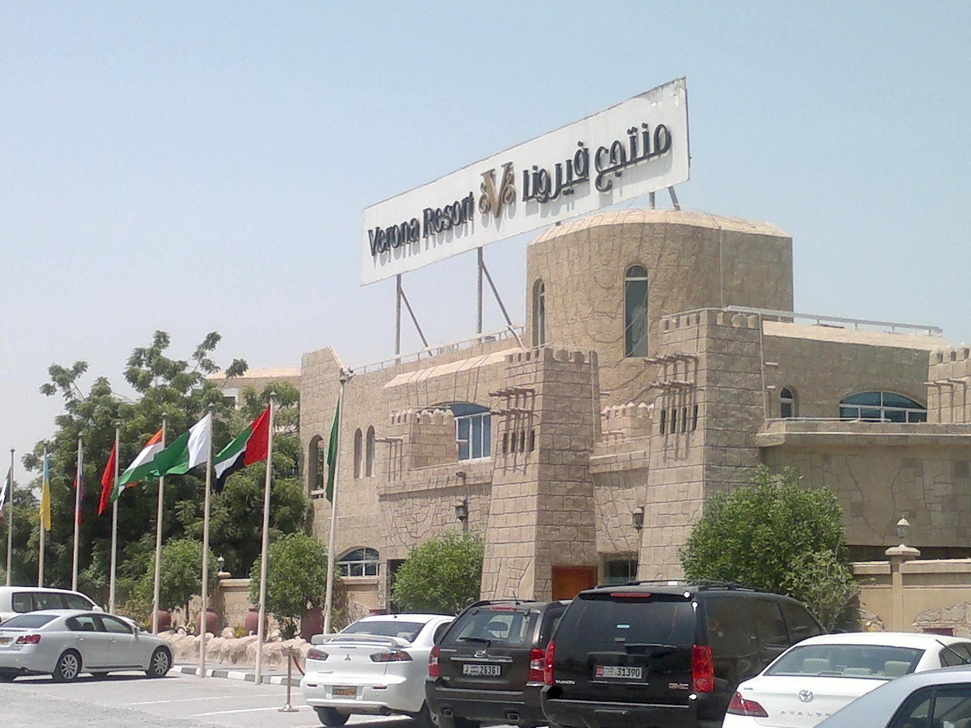 منتجع فيرونا 2*